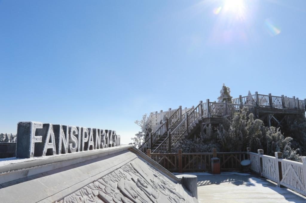Fansipan Mountain in December